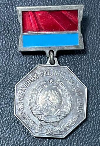 Нагрудний знак «Заслужений раціоналізатор УРСР», №3 Нагрудний знак «Заслужений раціоналізатор УРСР», №3