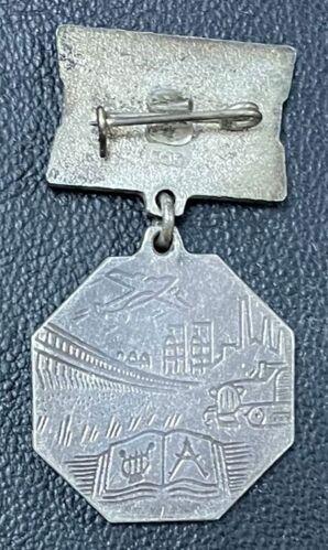 Нагрудний знак «Заслужений раціоналізатор УРСР», №3 Нагрудний знак «Заслужений раціоналізатор УРСР», №3