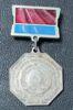 Нагрудный знак «Заслуженный работник жилищно-коммунального хозяйства УССР» купить на monitex.com.ua - 2 Нагрудный знак «Заслуженный работник жилищно-коммунального хозяйства УССР»
