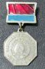 Нагрудний знак «Заслужений юрист УРСР» купити на monitex.com.ua - 2 Нагрудний знак «Заслужений юрист УРСР»