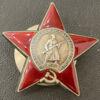 Комплект: КЗ №3371628, За Б / з 2 шт. + медалі купить на monitex.com.ua - 10 Комплект: КЗ №3371628, За Б / з 2 шт. + медалі