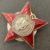 Комплект: КЗ №3371628, За Б / з 2 шт. + медалі купить на monitex.com.ua - 12 Комплект: КЗ №3371628, За Б / з 2 шт. + медалі