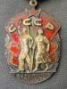 Орден Знак почета № 1365320 с документом купить на monitex.com.ua - 6 Орден Знак почета № 1365320 с документом