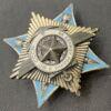 Орден За службу Родине № 80565 + орденская книжка купить на monitex.com.ua - 5 Орден За службу Родине № 80565 + орденская книжка