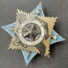 Орден За службу Родине № 80565 + орденская книжка купить на monitex.com.ua - 4 Орден За службу Родине № 80565 + орденская книжка