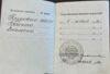 Орден Трудового Червоного Прапора № 1226705 з документом купити на monitex.com.ua - 2 Орден Трудового Червоного Прапора № 1226705 з документом