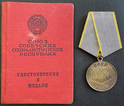 Медаль За бойові заслуги + книжка Медаль За бойові заслуги + книжка