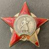 Орден Красной звезды № 2692258 купить на monitex.com.ua - 1 Орден Красной звезды № 2692258