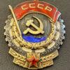Орден Трудового Красного знамени (плоский тип) № 296644 купить на monitex.com.ua - 2 Орден Трудового Красного знамени (плоский тип) № 296644