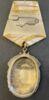 Орден Знак Пошани № 546390 купити на monitex.com.ua - 4 Орден Знак Пошани № 546390