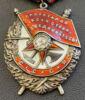 Орден Бойового Червоного Прапора № 161934 купити на monitex.com.ua - 2 Орден Бойового Червоного Прапора № 161934