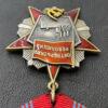 Орден Октябрьской революции № 98597 купить на monitex.com.ua - 3 Орден Октябрьской революции № 98597