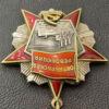 Орден Жовтневої революції № 13498 купити на monitex.com.ua - 3 Орден Жовтневої революції № 13498