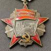 Орден Жовтневої революції № 80278 купити на monitex.com.ua - 2 Орден Жовтневої революції № 80278