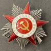Боевой Орден Отечественной войны 2 ст. № 445259 купить на monitex.com.ua - 1 Боевой Орден Отечественной войны 2 ст. № 445259