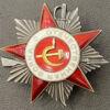 Боевой Орден Отечественной войны 2 ст. № 445259 купить на monitex.com.ua - 2 Боевой Орден Отечественной войны 2 ст. № 445259