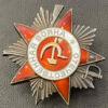 Бойовий Орден Вітчизняної війни 2 ст. № 493123 купити на monitex.com.ua - 3 Бойовий Орден Вітчизняної війни 2 ст. № 493123