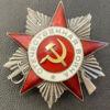 Боевой Орден Отечественной войны 2 ст. № 411141 купить на monitex.com.ua - 1 Боевой Орден Отечественной войны 2 ст. № 411141
