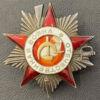 Боевой Орден Отечественной войны 2 ст. № 423735 купить на monitex.com.ua - 3 Боевой Орден Отечественной войны 2 ст. № 423735