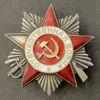 Бойовий Орден Вітчизняної війни 2 ст. № 687585 купити на monitex.com.ua - 1 Бойовий Орден Вітчизняної війни 2 ст. № 687585