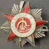Бойовий Орден Вітчизняної війни 2 ст. № 687585 купити на monitex.com.ua - 3 Бойовий Орден Вітчизняної війни 2 ст. № 687585