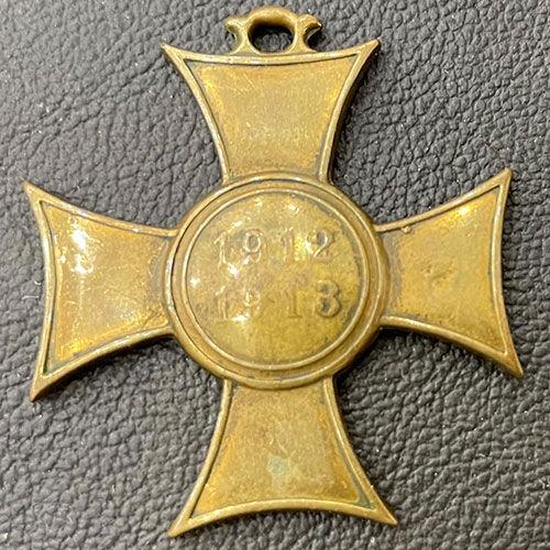 Балканський хрест 1912-1913 Балканський хрест 1912-1913