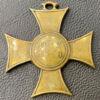 Балканський хрест 1912-1913 купити на monitex.com.ua - 2 Балканський хрест 1912-1913