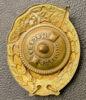 Нагрудный знак «За окончание Авиационного училища» 1951 года купить на monitex.com.ua - 5 Нагрудный знак «За окончание Авиационного училища» 1951 года