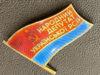 Нагрудний знак «Народний депутат Української РСР» УРСР купити на monitex.com.ua - 2 Нагрудний знак «Народний депутат Української РСР» УРСР