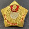 Нагрудный знак «Снайперская рота ВЛКСМ» купить на monitex.com.ua - 2 Нагрудный знак «Снайперская рота ВЛКСМ»