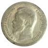 50 копійок 1899 року АГ Микола 2 VF+ купити на monitex.com.ua - 1 50 копійок 1899 року АГ Микола 2 VF+