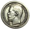 50 копеек 1899 год ✯ Николай 2 VF+ купить на monitex.com.ua - 1 50 копеек 1899 год ✯ Николай 2 VF+