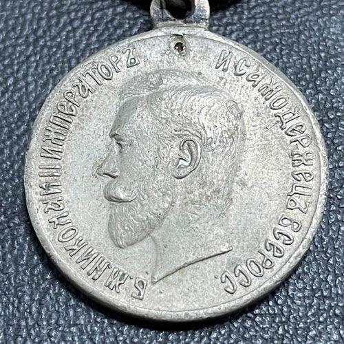 Медаль «За хоробрість 4 ступеня» (частник) Медаль «За хоробрість 4 ступеня» (частник)