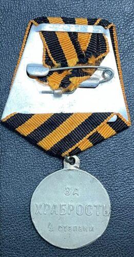Медаль «За хоробрість 4 ступеня» (частник) Медаль «За хоробрість 4 ступеня» (частник)