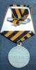 Медаль «За хоробрість 4 ступеня» (частник) купити на monitex.com.ua - 3 Медаль «За хоробрість 4 ступеня» (частник)