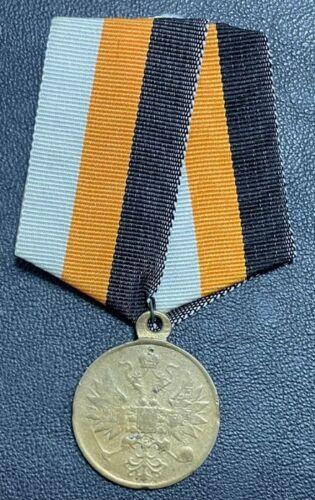 Медаль «За упокорення польського заколоту 1863-1864», №2 Медаль «За упокорення польського заколоту 1863-1864», №2