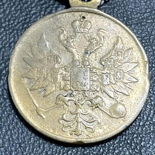 Медаль «За упокорення польського заколоту 1863-1864», №2 Медаль «За упокорення польського заколоту 1863-1864», №2