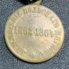 Медаль «За упокорення польського заколоту 1863-1864», №2 купити на monitex.com.ua - 4 Медаль «За упокорення польського заколоту 1863-1864», №2