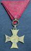 Балканський хрест 1912-1913 років купити на monitex.com.ua - 3 Балканський хрест 1912-1913 років
