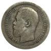 50 копійок 1895 року АГ Микола 2 VF, №3 купити на monitex.com.ua - 1 50 копійок 1895 року АГ Микола 2 VF, №3