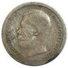 50 копійок 1896 року ✯ Микола 2 VF, №5 купити на monitex.com.ua - 1 50 копійок 1896 року ✯ Микола 2 VF, №5