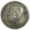 50 копійок 1899 року АГ Микола 2 VF, №3 купити на monitex.com.ua - 1 50 копійок 1899 року АГ Микола 2 VF, №3