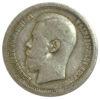 50 копійок 1899 року ✯ Микола 2 VF, №3 купити на monitex.com.ua - 1 50 копійок 1899 року ✯ Микола 2 VF, №3