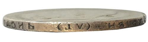 50 копійок 1896 року АГ Микола 2 F, №15 50 копійок 1896 року АГ Микола 2 F, №15