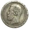 50 копеек 1897 года ✯ Николай 2 F, №6 купить на monitex.com.ua - 1 50 копеек 1897 года ✯ Николай 2 F, №6