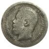 50 копійок 1897 року ✯ Микола 2 F, №21 купити на monitex.com.ua - 1 50 копійок 1897 року ✯ Микола 2 F, №21