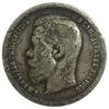 50 копійок 1899 року АГ Микола 2 F, №5 купити на monitex.com.ua - 1 50 копійок 1899 року АГ Микола 2 F, №5