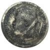 50 копійок 1899 року АГ Микола 2 F, №6 купити на monitex.com.ua - 1 50 копійок 1899 року АГ Микола 2 F, №6