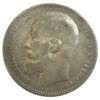 Рубль 1897 року ✯✯ Микола 2 VF, №9 купити на monitex.com.ua - 1 Рубль 1897 року ✯✯ Микола 2 VF, №9