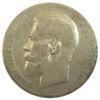 Рубль 1897 року ✯✯ Микола 2 VF, №10 купити на monitex.com.ua - 1 Рубль 1897 року ✯✯ Микола 2 VF, №10
